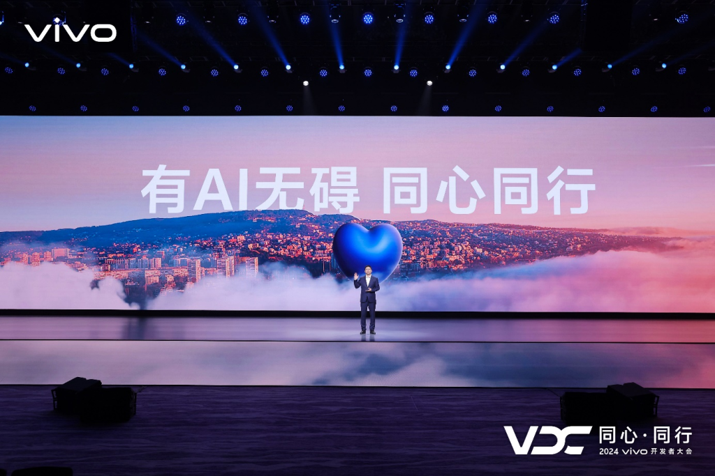 vivo发布全新AI战略 蓝心大模型矩阵及原系统5迎来重磅升级