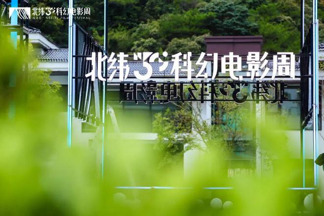 《749局》争议落幕，国产科幻电影拐点已至