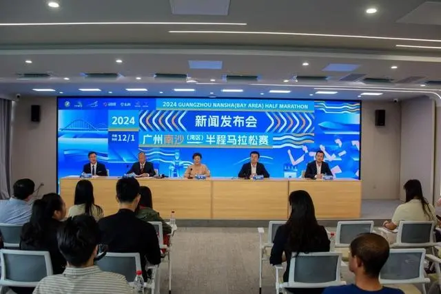 广州南沙（湾区）半程马拉松12月1日官宣开跑，相关信息在这里↓