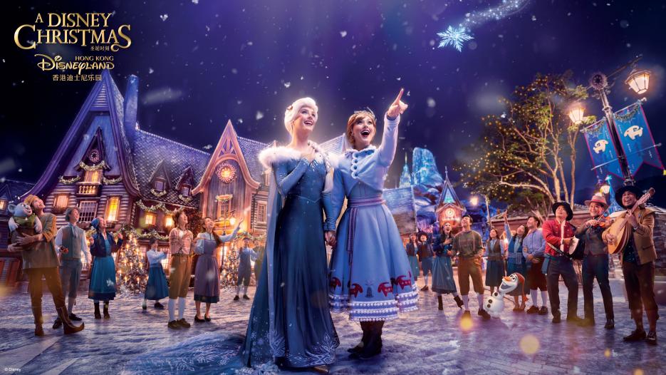 投入香港迪士尼乐园度假区 “A Disney Christmas” 独有节日传统  迎接魔雪奇缘世界首个飘雪圣诞
