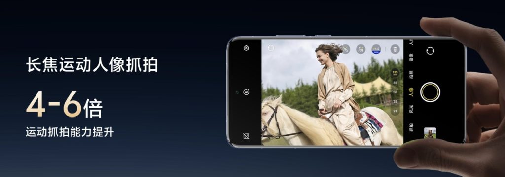 “一超多能”年度高端旗舰,vivo X200系列正式发布