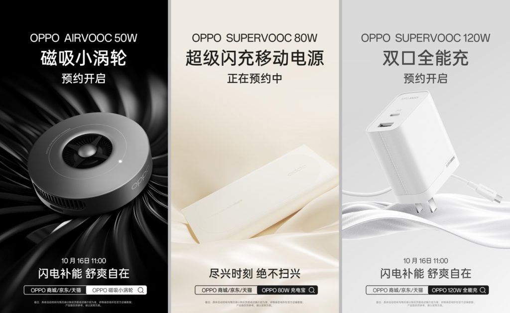 超轻薄直屏设计惊艳亮相,OPPO Find X8系列即日起开启预订