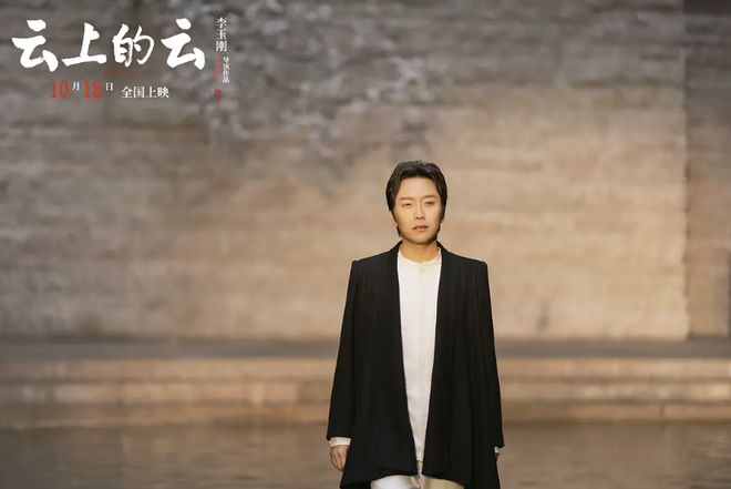 看懂《云上的云》，就看懂了真正的爱情：克制，温暖治愈