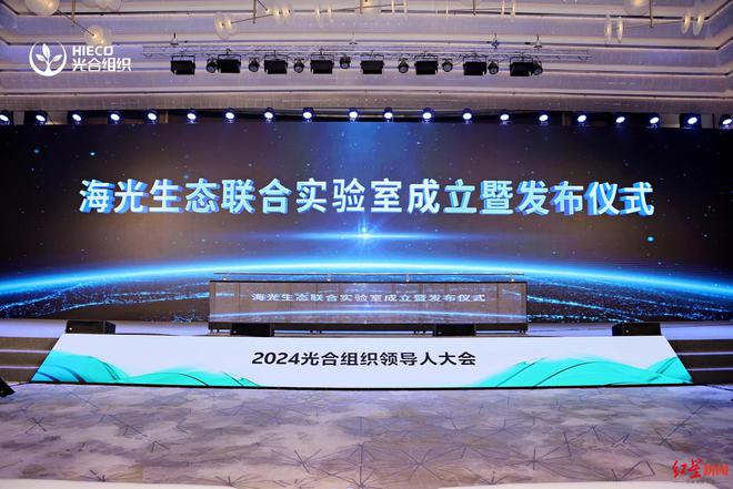 聚焦中国计算产业发展，首批“海光生态联合实验室”在成都揭牌成立
