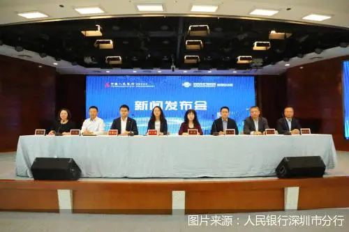 深圳三季度金融成绩单：贷款余额9.47万亿元 成本继续下降