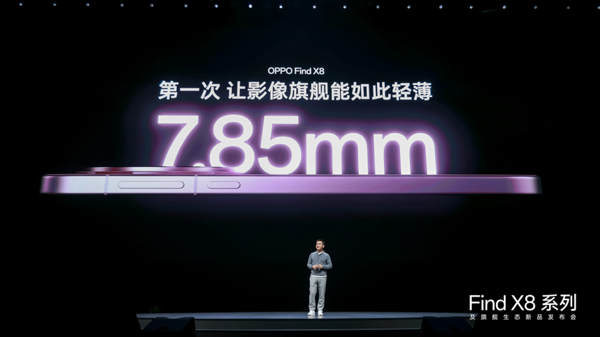 年度影像旗舰Find X8系列重磅登场,全系列新品打造旗舰新标杆
