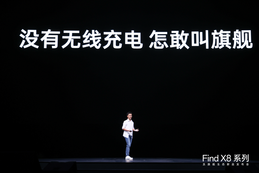 年度影像旗舰Find X8系列重磅登场,全系列新品打造旗舰新标杆