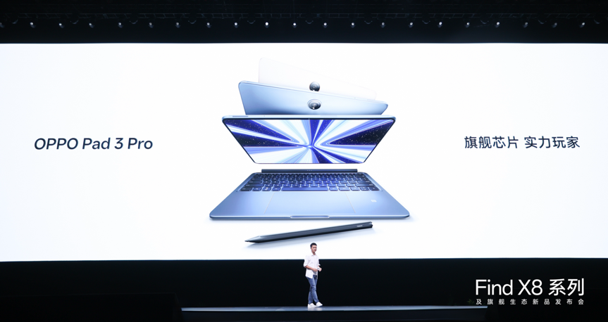 年度影像旗舰Find X8系列重磅登场,全系列新品打造旗舰新标杆