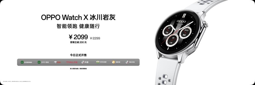 年度影像旗舰Find X8系列重磅登场,全系列新品打造旗舰新标杆