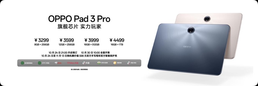 年度影像旗舰Find X8系列重磅登场,全系列新品打造旗舰新标杆