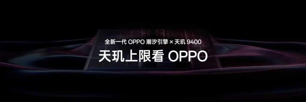 氛围感抓拍神器,OPPO发布年度影像旗舰Find X8系列