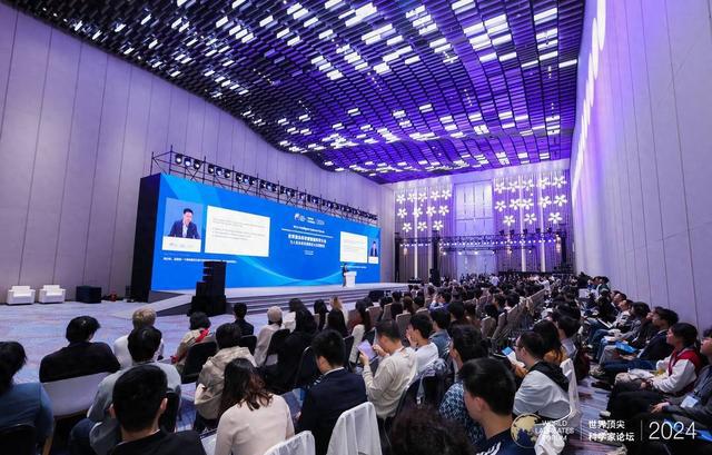 世界顶尖科学家 聚焦AI前沿与伦理挑战