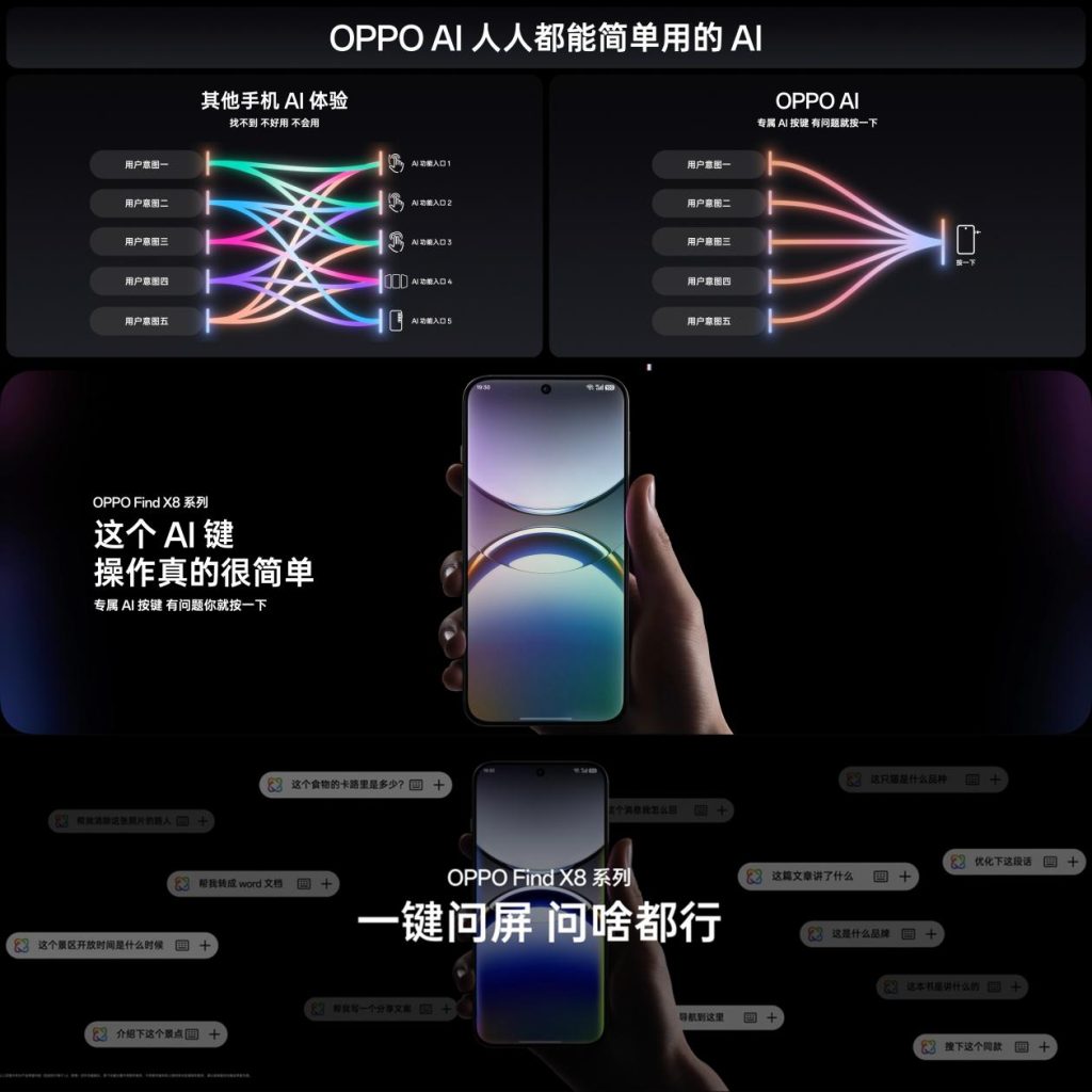 年度影像旗舰Find X8系列现已火热开售,4,199元起!