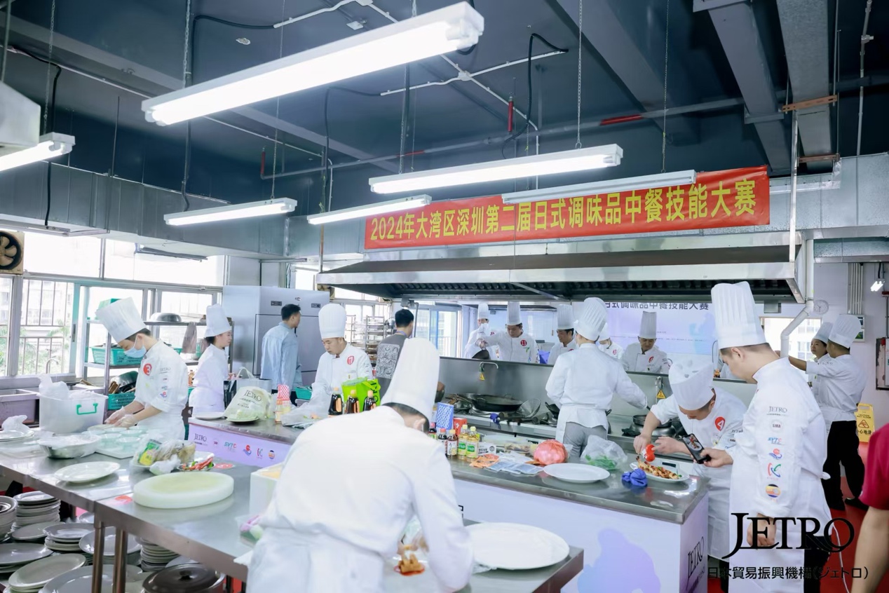 中餐创新融合日式调味品 2024年大湾区深圳第二届日式调味品中餐技能大赛圆满举办
