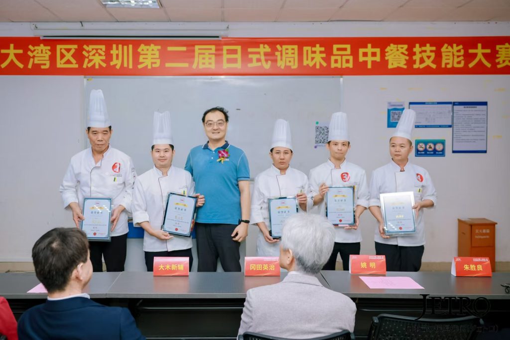 中餐创新融合日式调味品 2024年大湾区深圳第二届日式调味品中餐技能大赛圆满举办