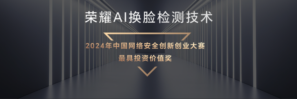 荣耀Magic7系列发布,全系支持全焦段AI超清雅顾人像模式