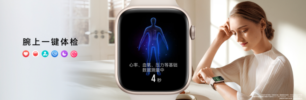 荣耀手表5新品发布:荣耀北极星定位系统,腕上一键体检,10天eSIM超长续航