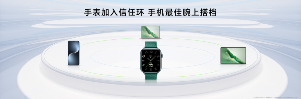 荣耀手表5新品发布：荣耀北极星定位系统，腕上一键体检，10天eSIM超长续航