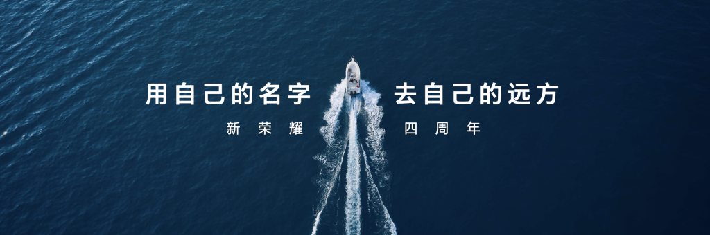 荣耀Magic7系列震撼发布:首发搭载AI智能体,引领智能手机迈入智能体新时代