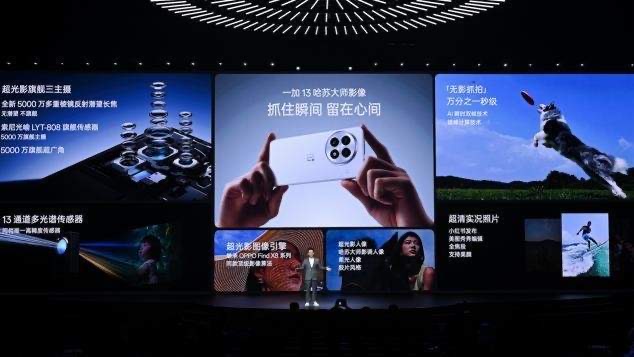 新十年旗舰大作，一加13样样超Pro！售价 4499 元起