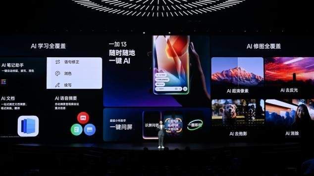 新十年旗舰大作,一加13样样超Pro!售价 4499 元起