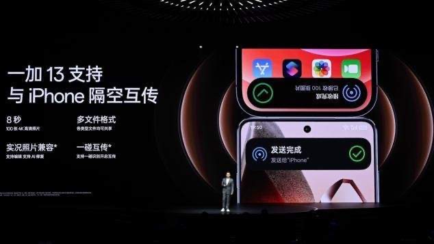 新十年旗舰大作,一加13样样超Pro!售价 4499 元起