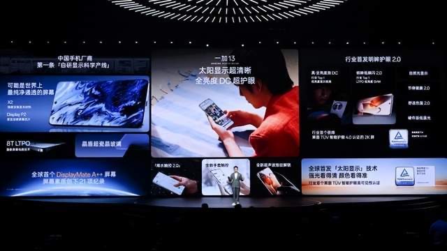 新十年旗舰大作,一加13样样超Pro!售价 4499 元起