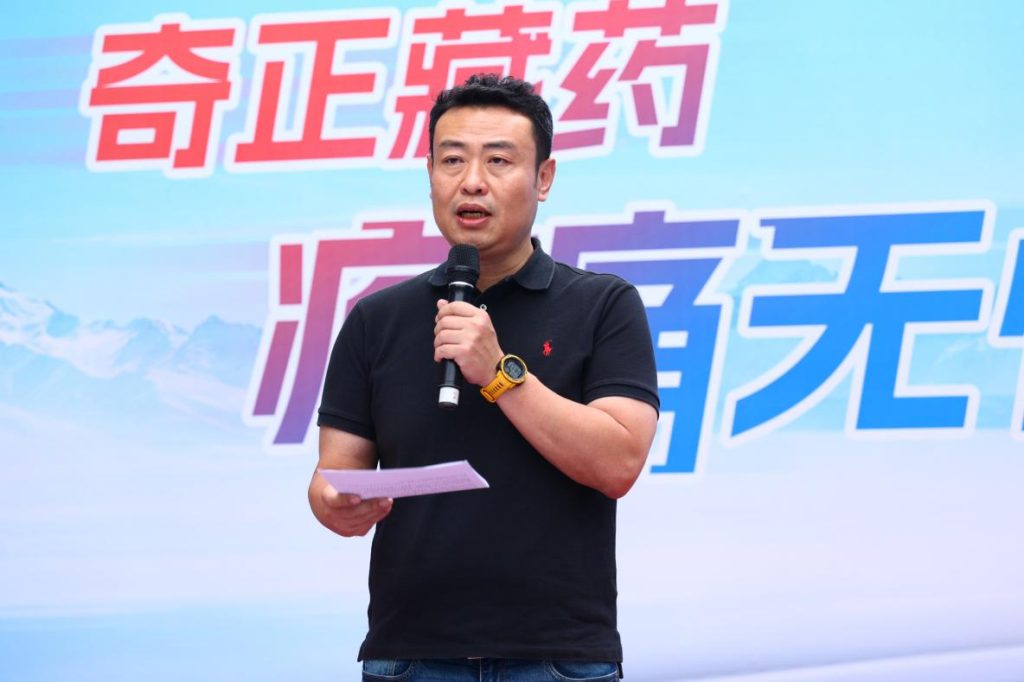 奇正藏药携手大参林打造疼痛无忧馆,助力广州市民畅享无痛生活