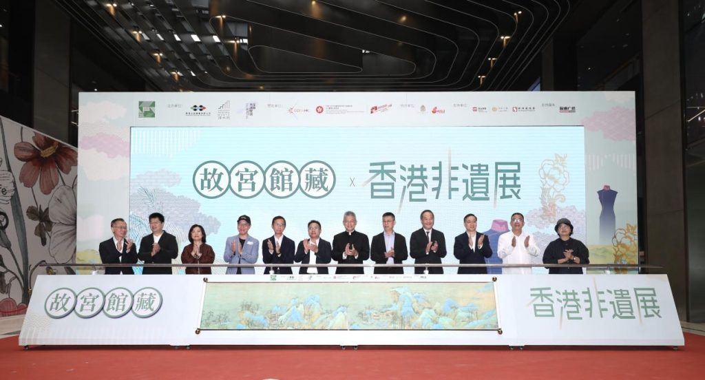 营造港深双城阅读氛围 传承国家及香港文化 “故宫馆藏 × 香港非遗”焦点展览及书展深圳隆重揭幕