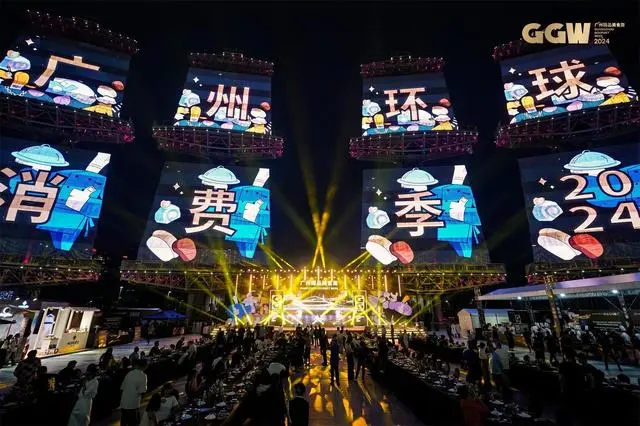 全国5市联动！中国国际精品消费月广州主题活动正式启动