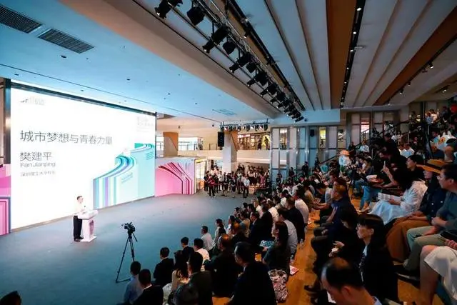 第二十五届深圳读书月启动