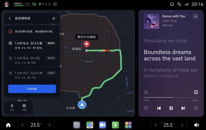 小米汽车：SU7 Ultra 量产版未来将推出更多拉花