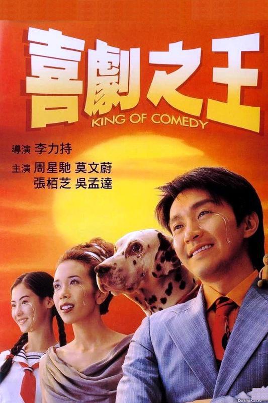 绝望！周星驰最抑郁的喜剧，看完整个人都不好了！