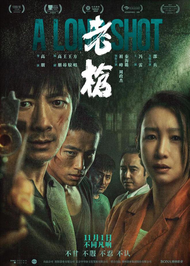 年度十佳预定，想看的同学抓紧