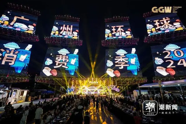 中国国际精品消费月广州主题活动正式启动