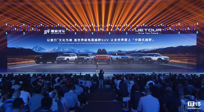 奇瑞汽车李学用：捷途将推无数款泛越野车型，1-2款豪华越野车型