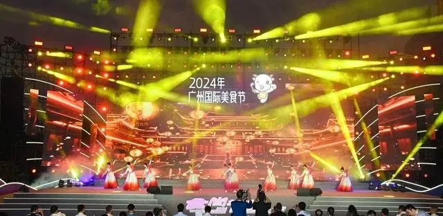 10天迎客超135万人次！2024年广州国际美食节闭幕