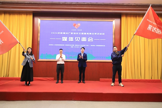 粤港澳大湾区媒体团奔赴贵州黔南七县市  开展粤黔协作主题宣传报道