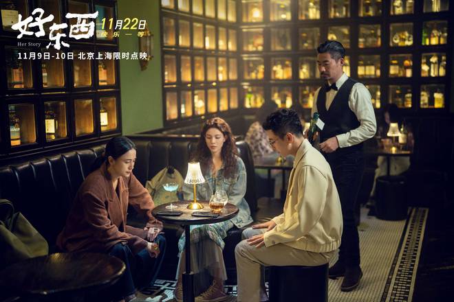 《爱情神话》导演谈新作：女强人给现实中的女性很大压力