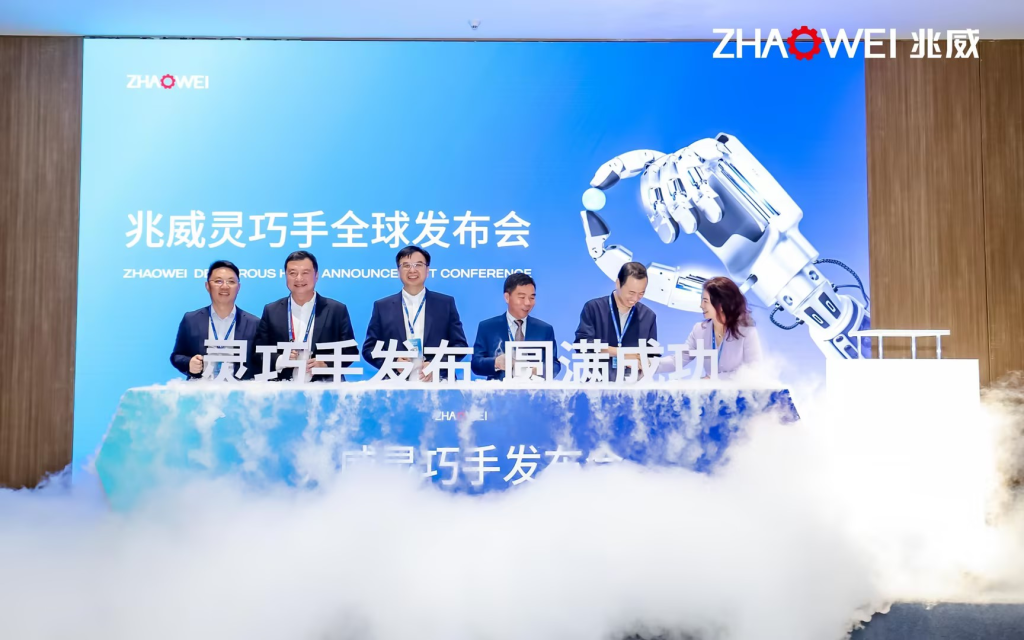 兆威灵巧手发布会圆满落幕，指尖科技走向未来