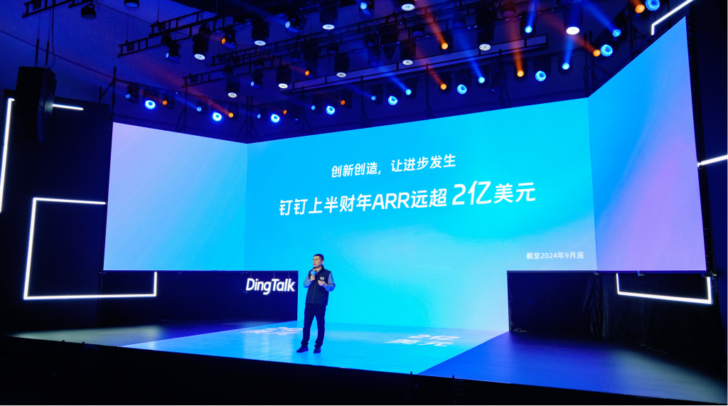 60%以上低空经济企业上钉钉,钉钉联合生态伙伴发布低空行业解决方案