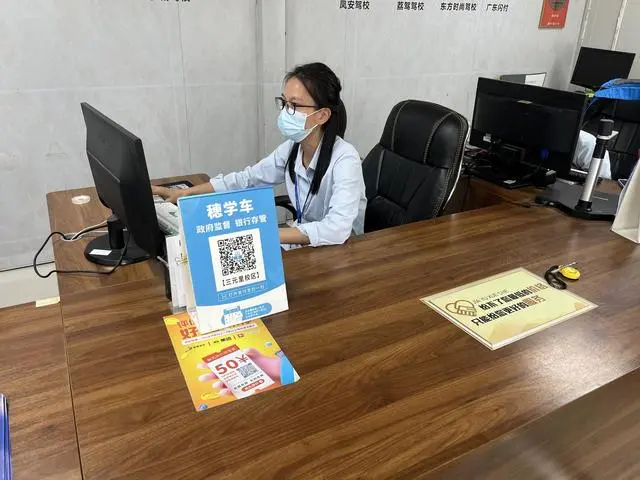 学车怕被坑钱？广州统一使用“穗学车”，已保障超40万名学员