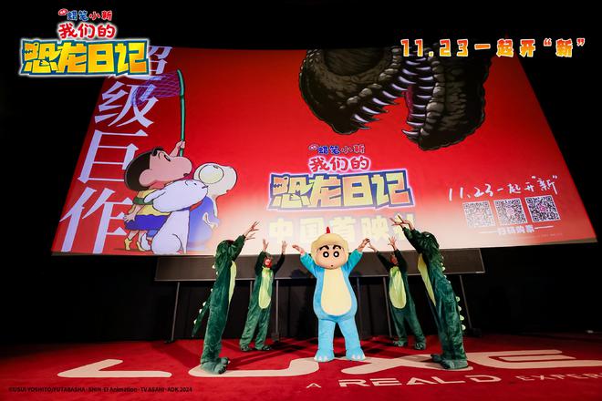 《第二十条》银幕内外