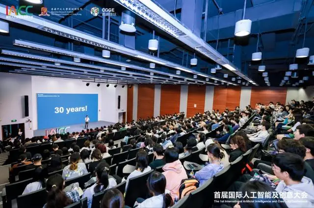 AI+创意 首届国际人工智能及创意大会在深圳开幕