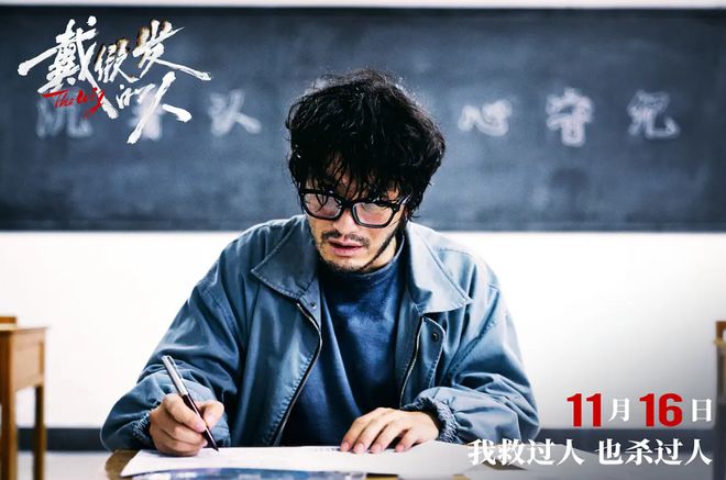 黄晓明拼了，但票房真惨