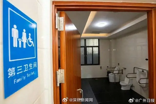 广州拟将低使用率男厕改为无性别公厕