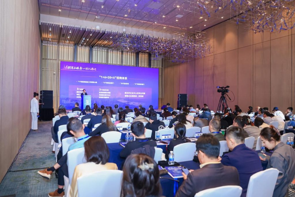 共筑美好“芯”智能!2024沪深两地前沿产业合作投资大会成功举办