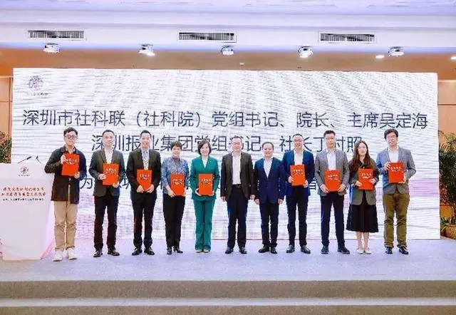 持续打造城市高端学术文化交流品牌 深圳第16届学术年会召开
