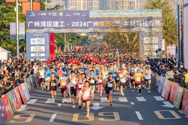 风光无限好！1.5万名跑友集结广州南沙