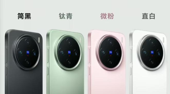 vivo X200 Pro mini 手机获推 OriginOS 5 15.0.17.8 升级